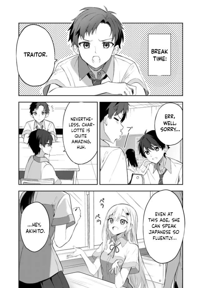 Page 12 of Chapter 1