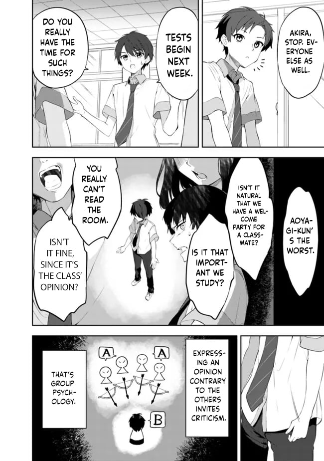 Page 17 of Chapter 1