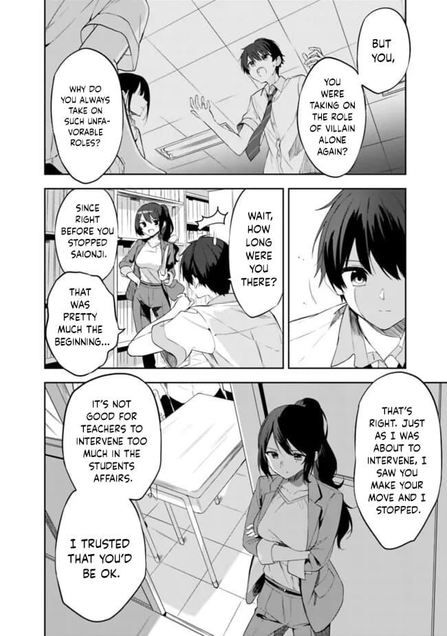 Page 23 of Chapter 1