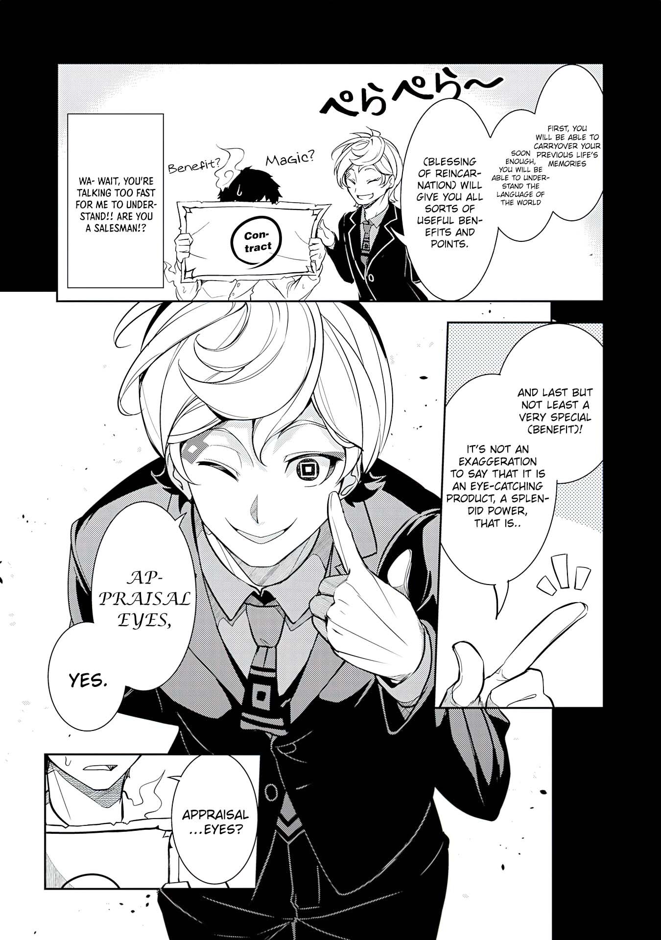 Page 6 of Chapter 1