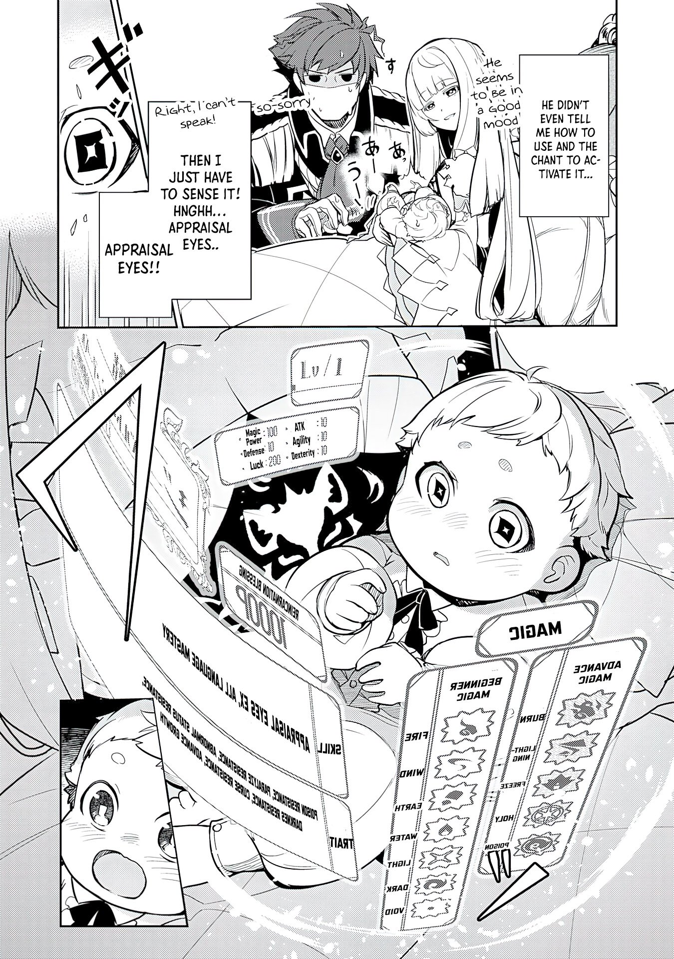 Page 12 of Chapter 1