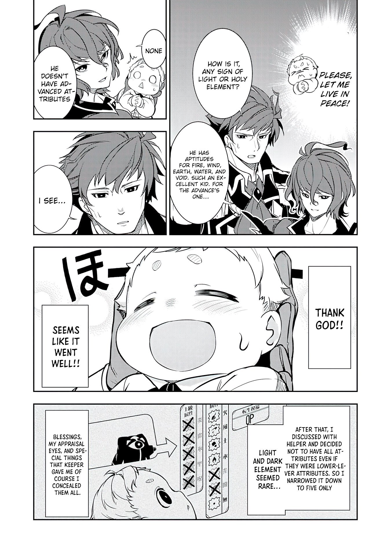 Page 31 of Chapter 1