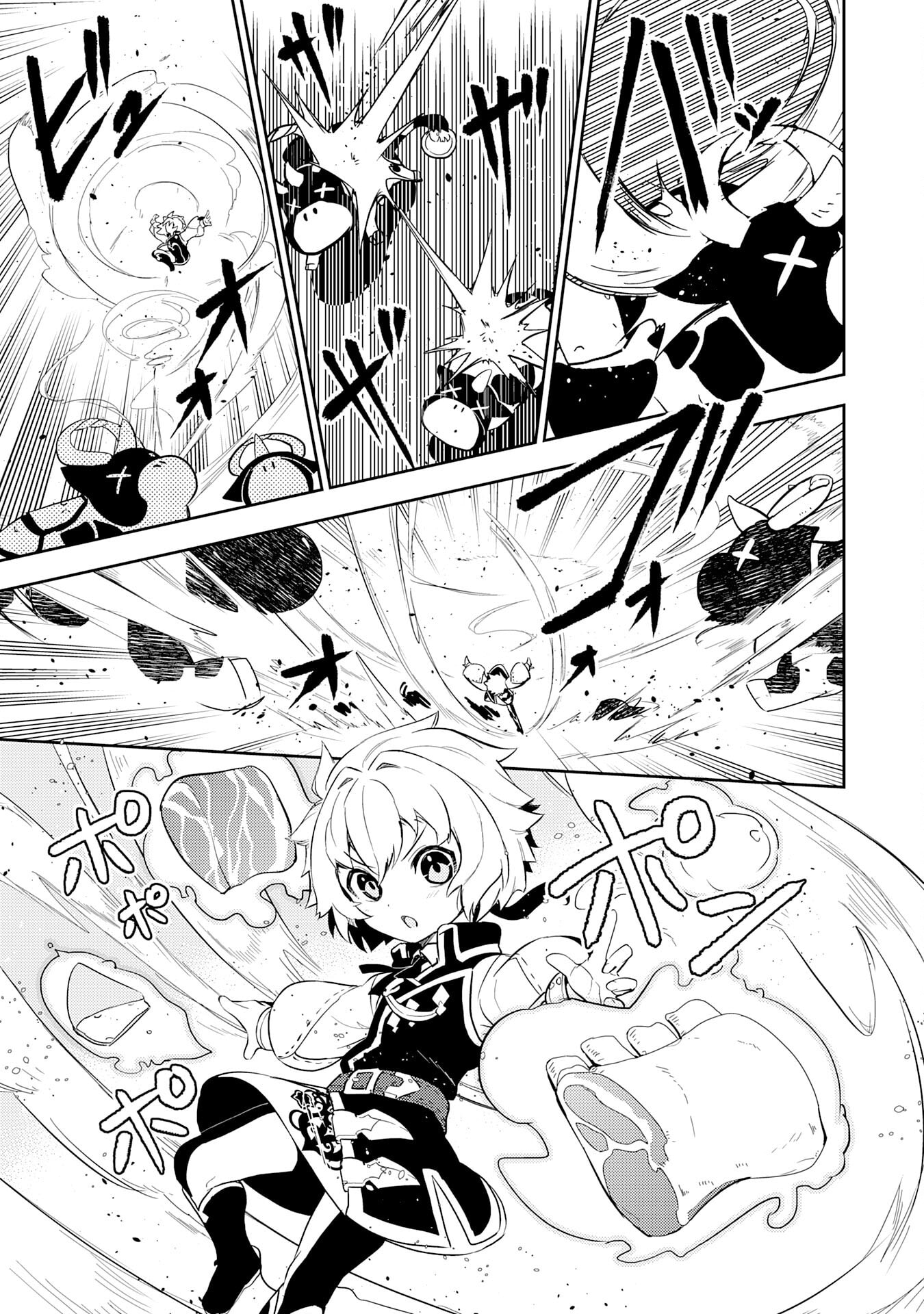 Page 16 of Chapter 12