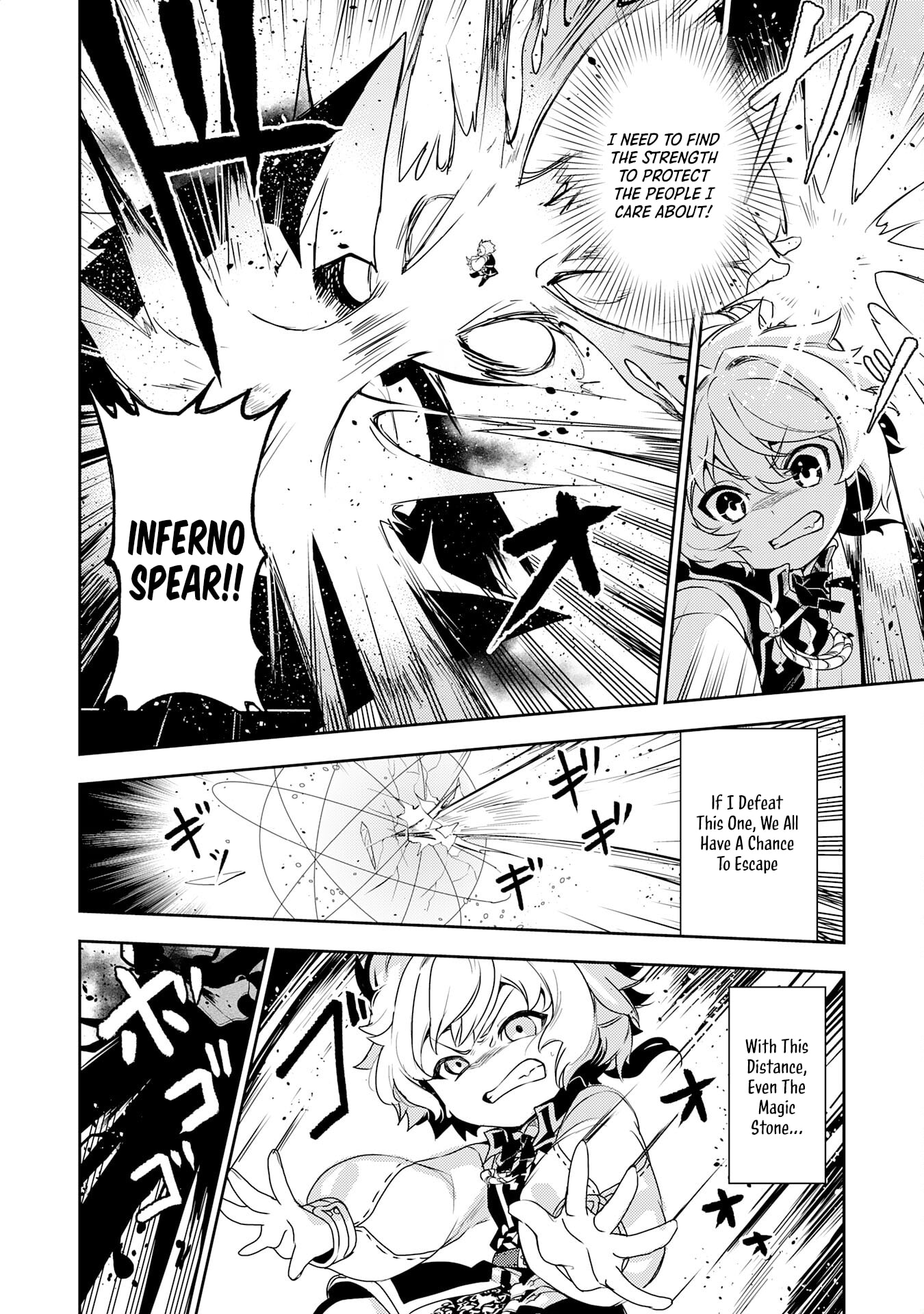 Page 13 of Chapter 14