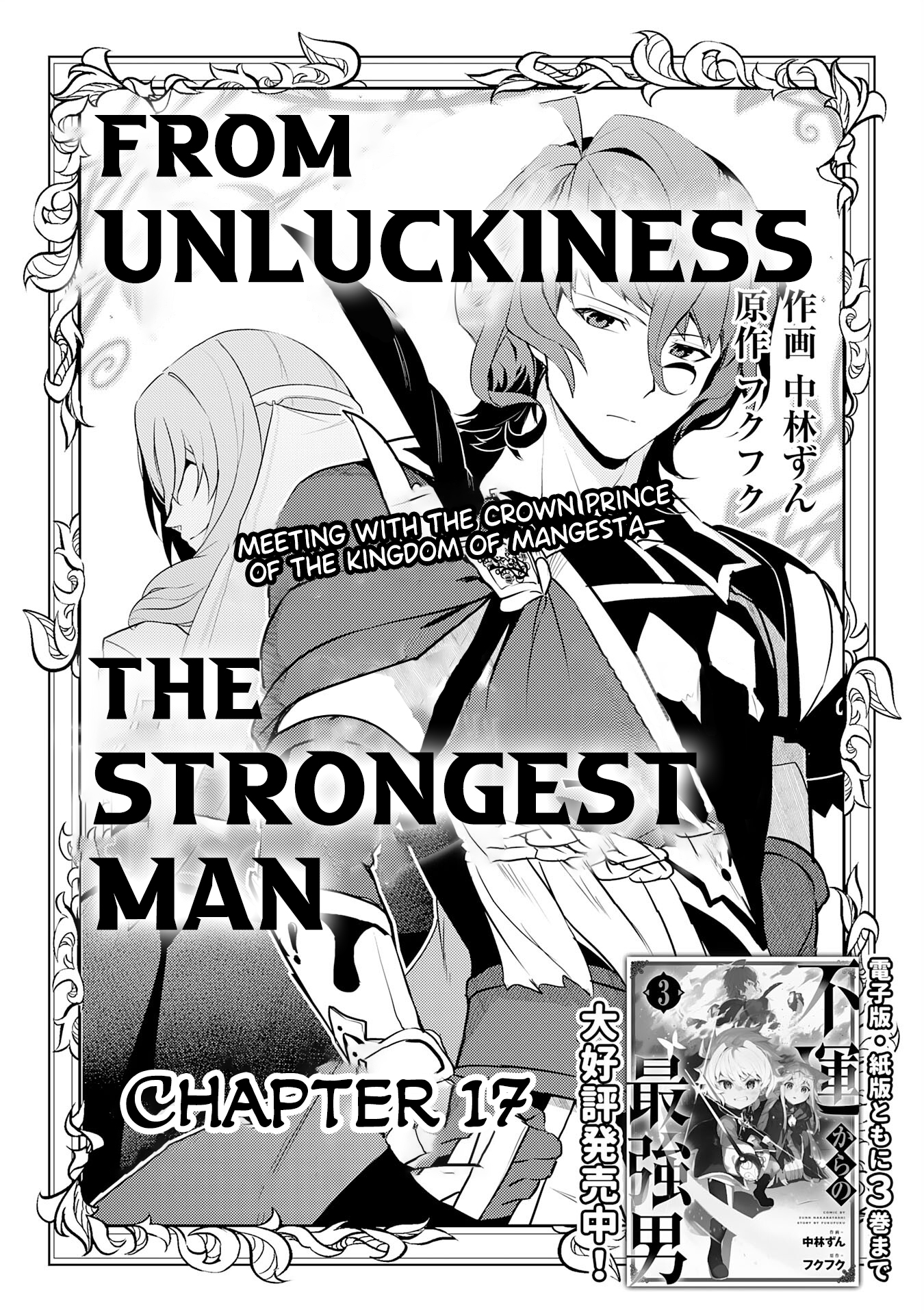 Page 2 of Chapter 17