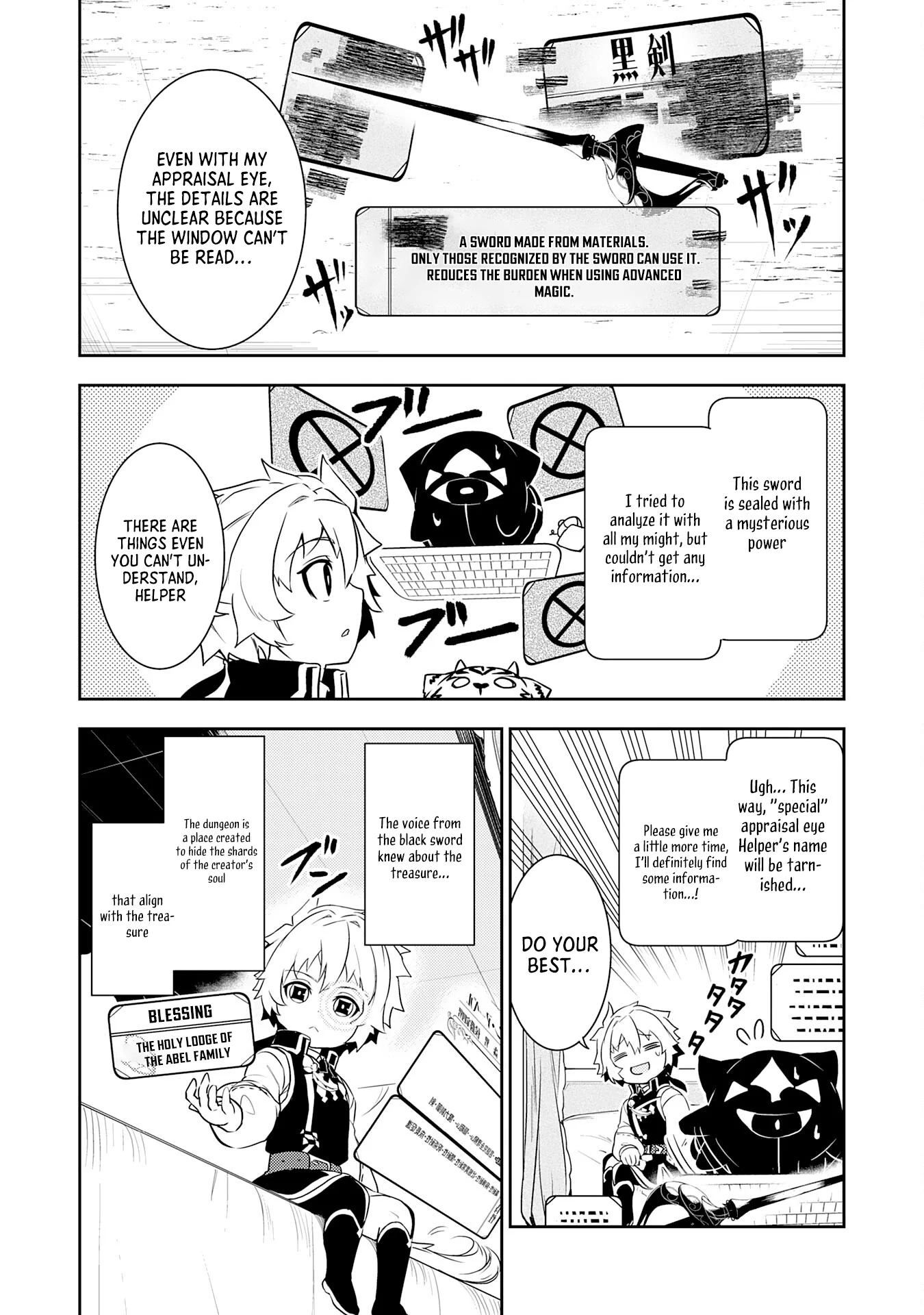 Page 9 of Chapter 17