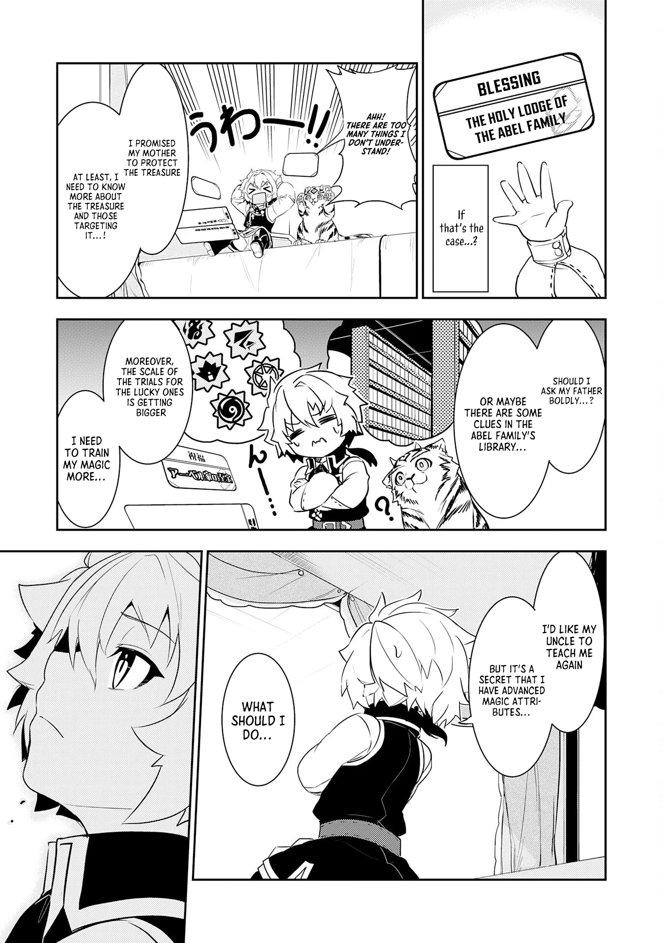 Page 10 of Chapter 17