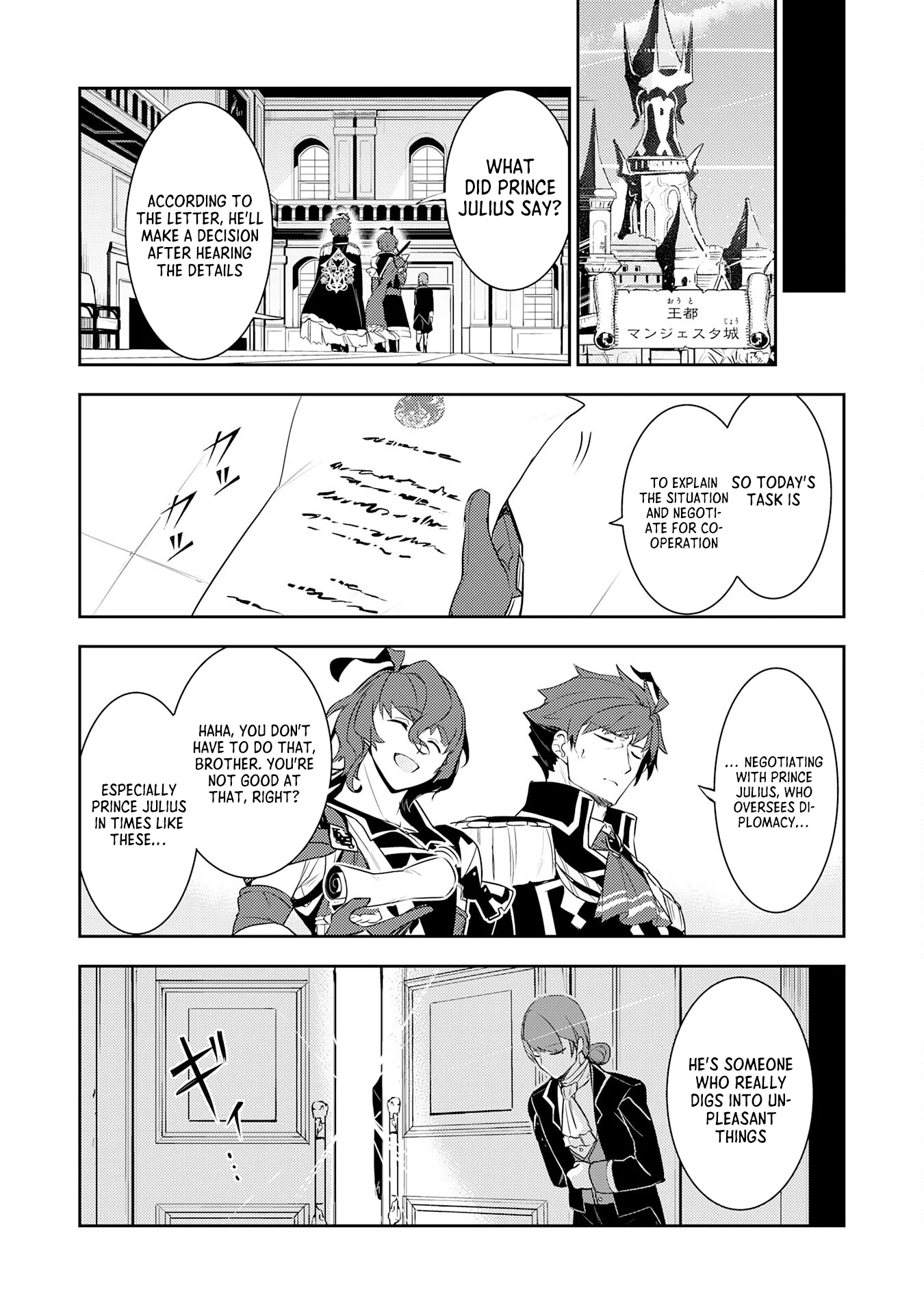 Page 12 of Chapter 17