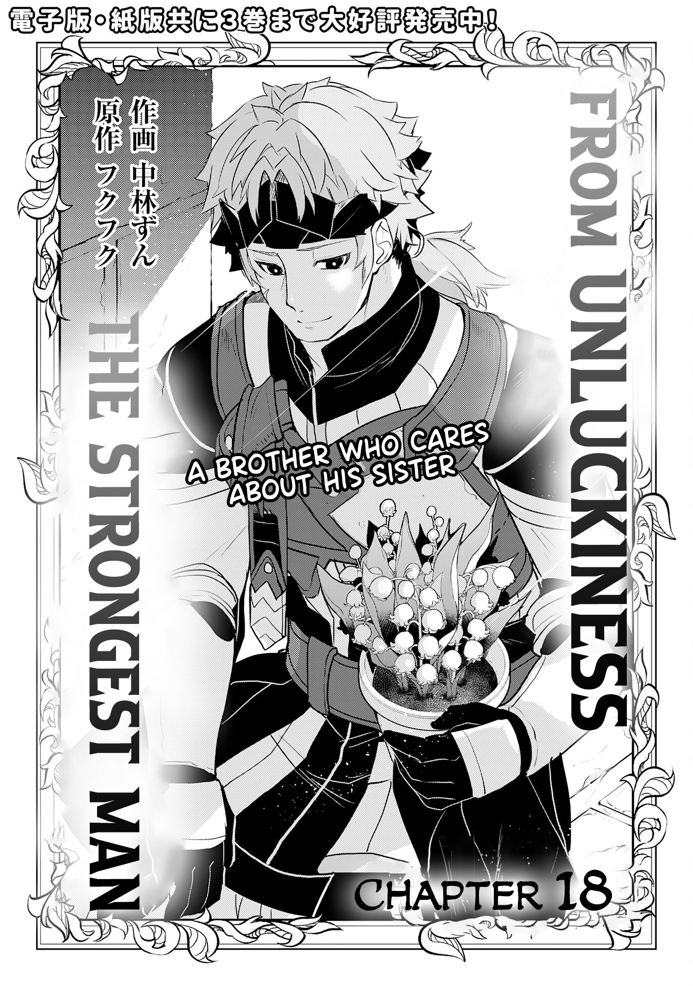 Page 2 of Chapter 18