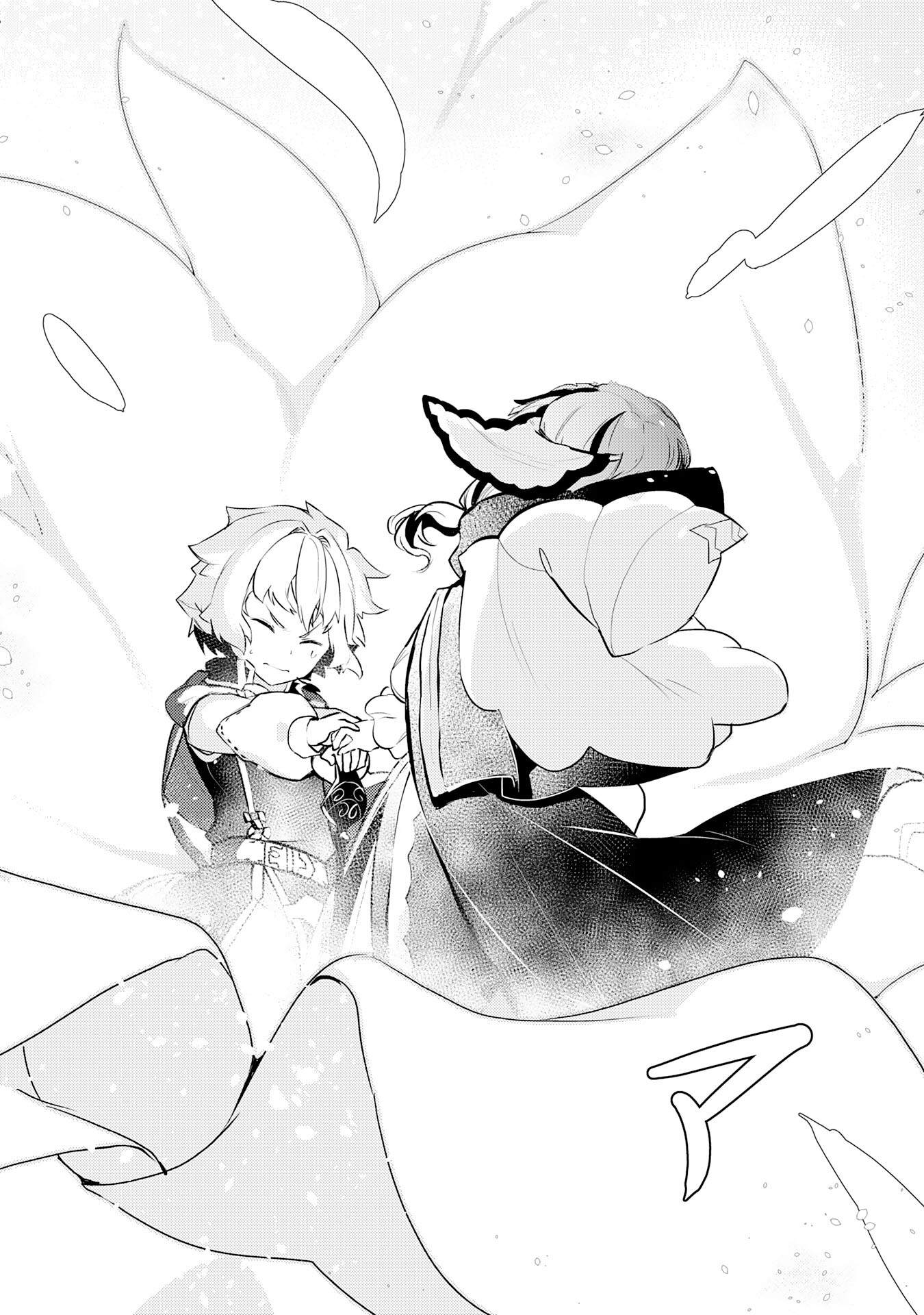 Page 19 of Chapter 20