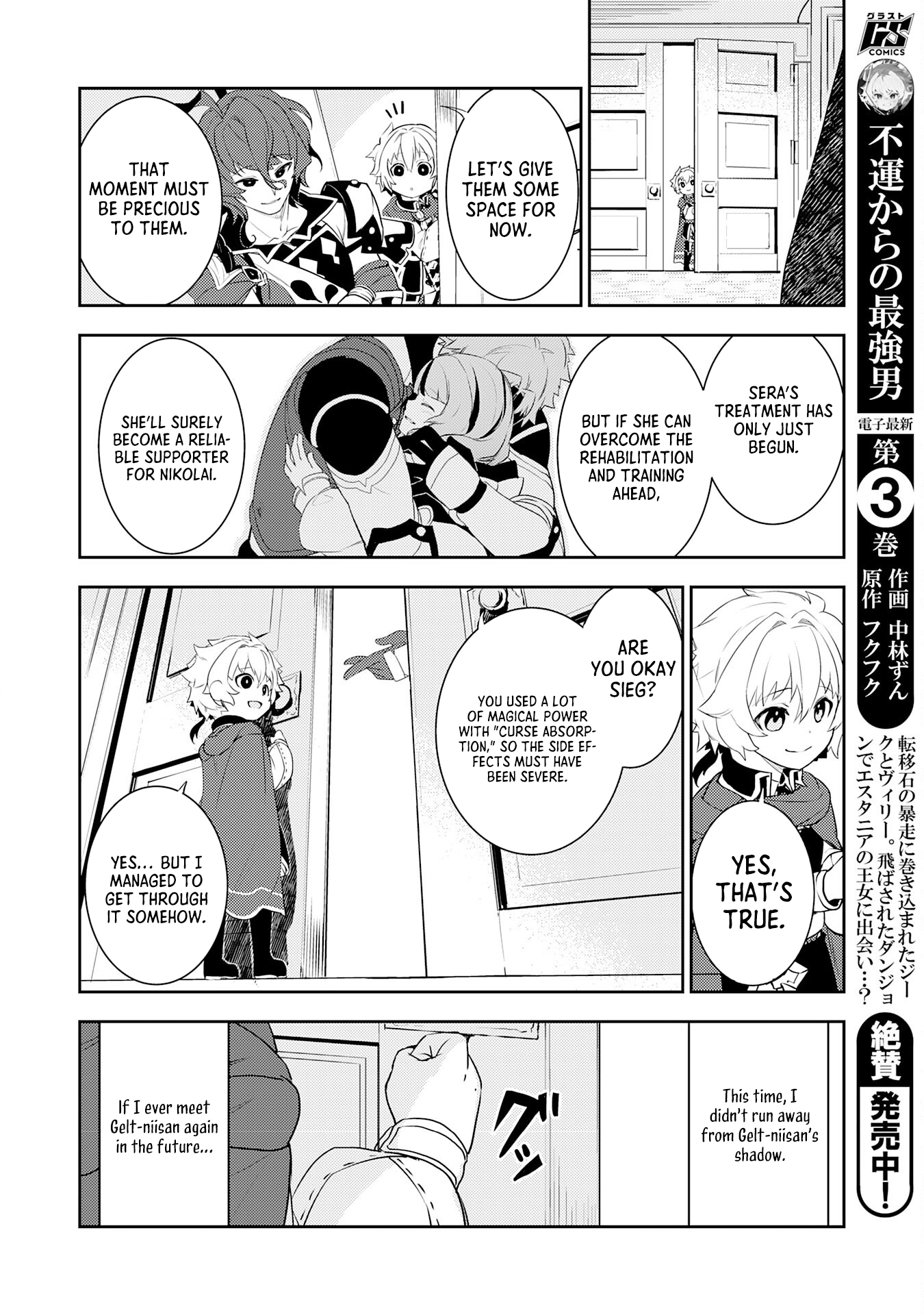 Page 29 of Chapter 20