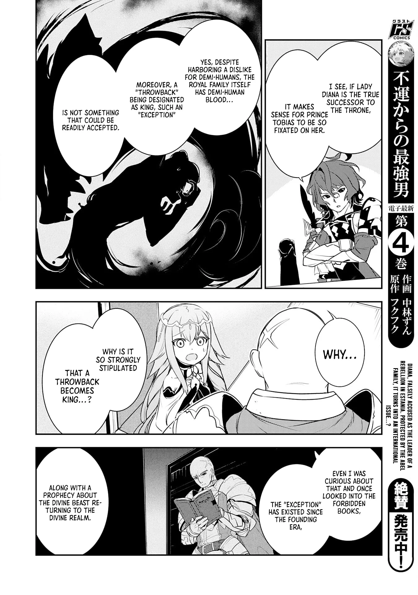 Page 25 of Chapter 22