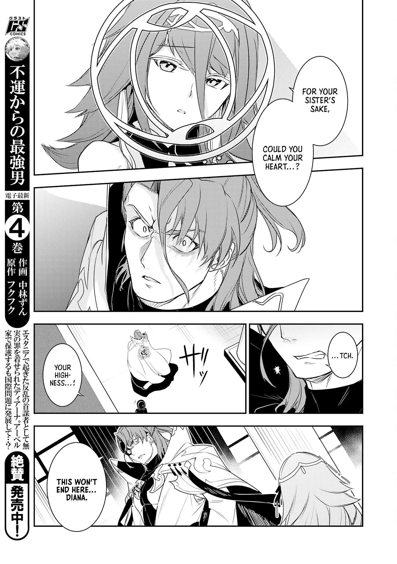 Page 6 of Chapter 25