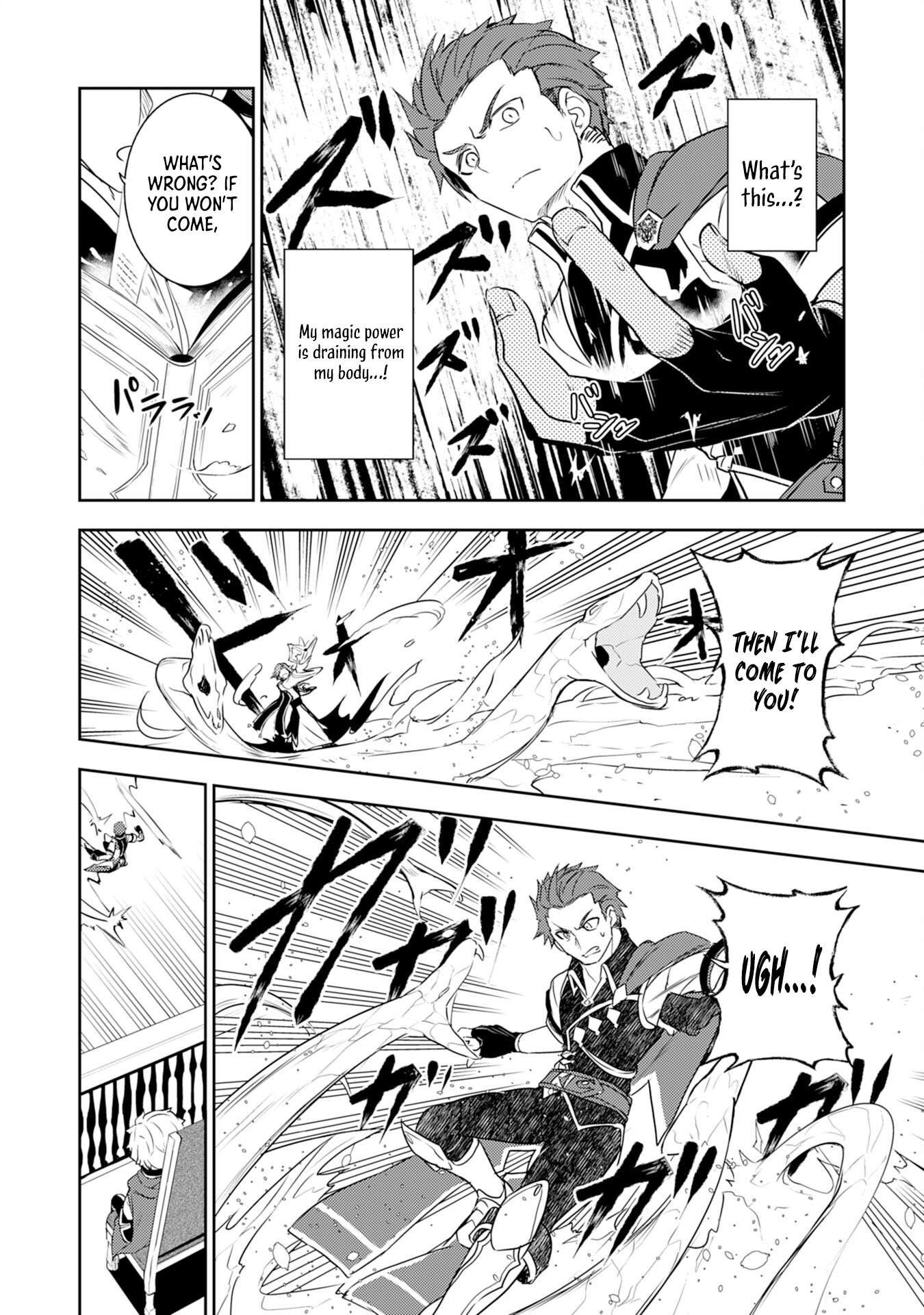 Page 5 of Chapter 26