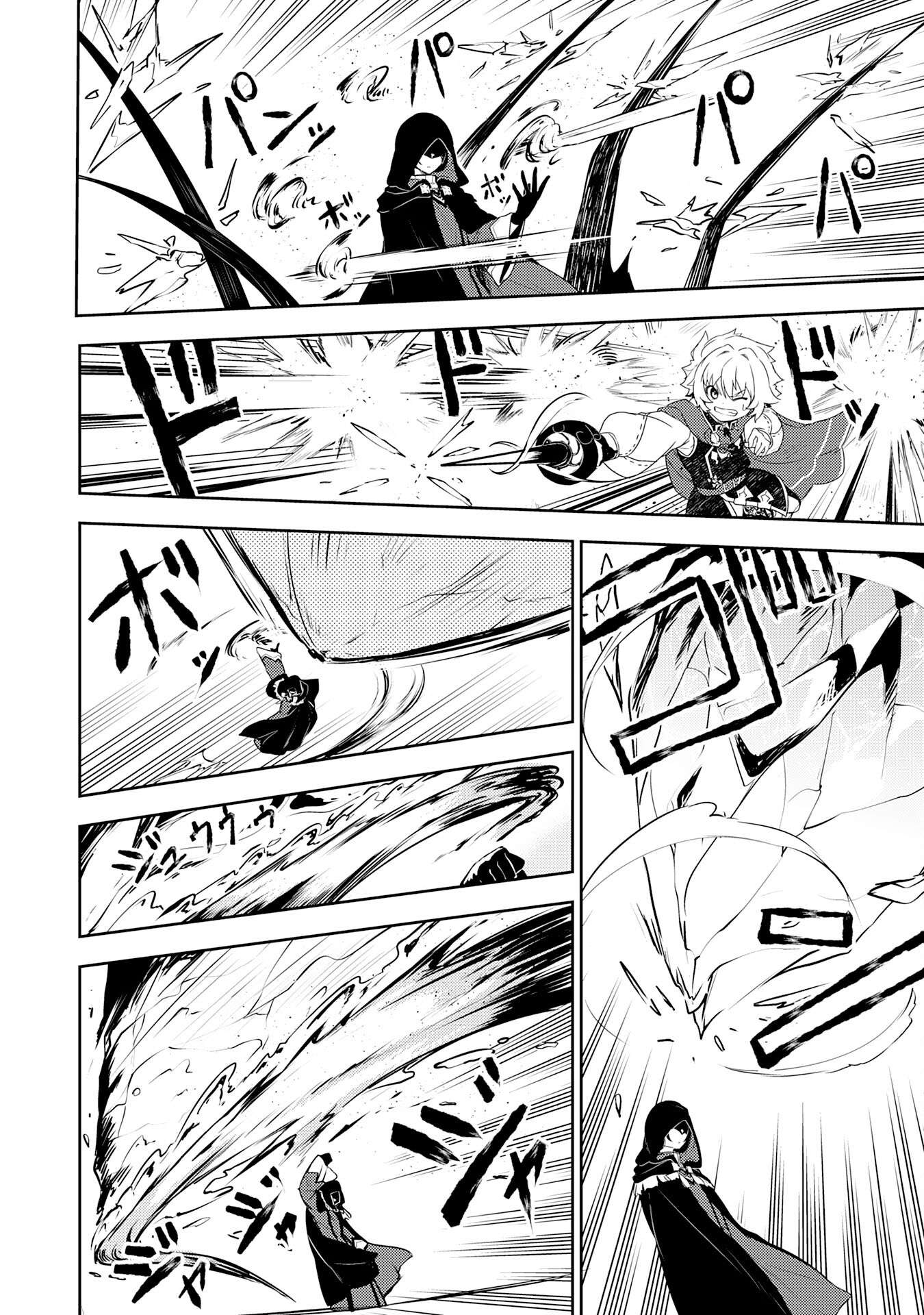 Page 9 of Chapter 29