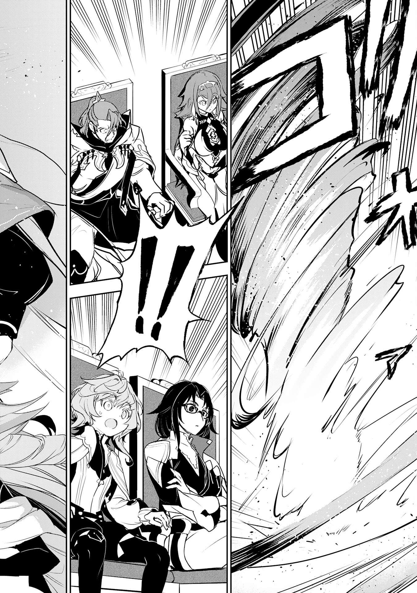 Page 31 of Chapter 29