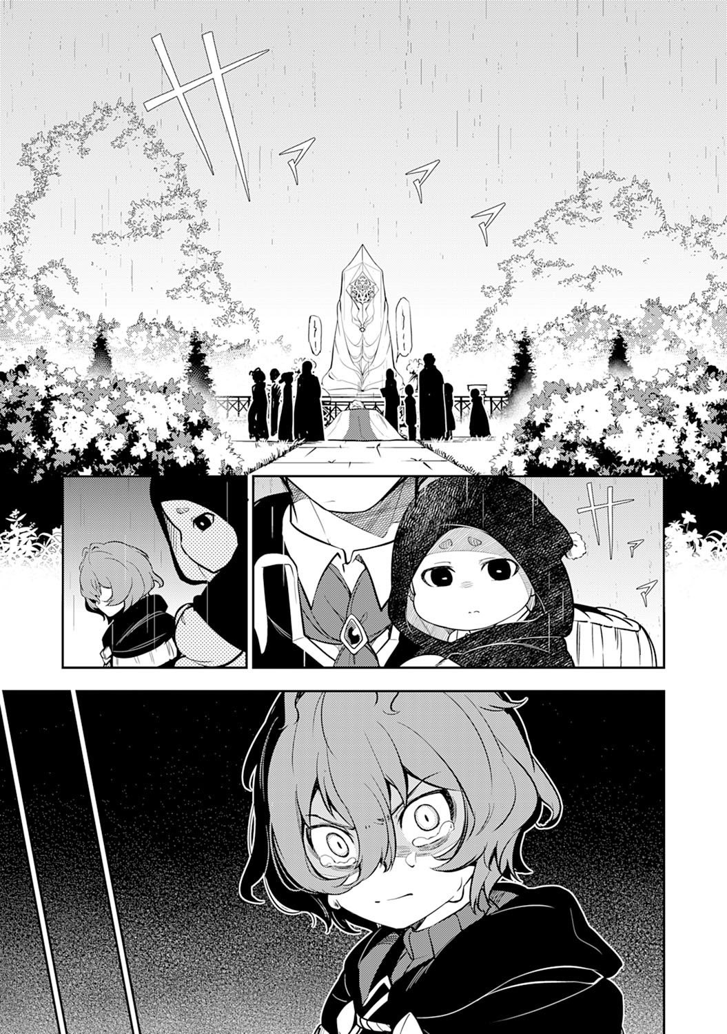 Page 3 of Chapter 3