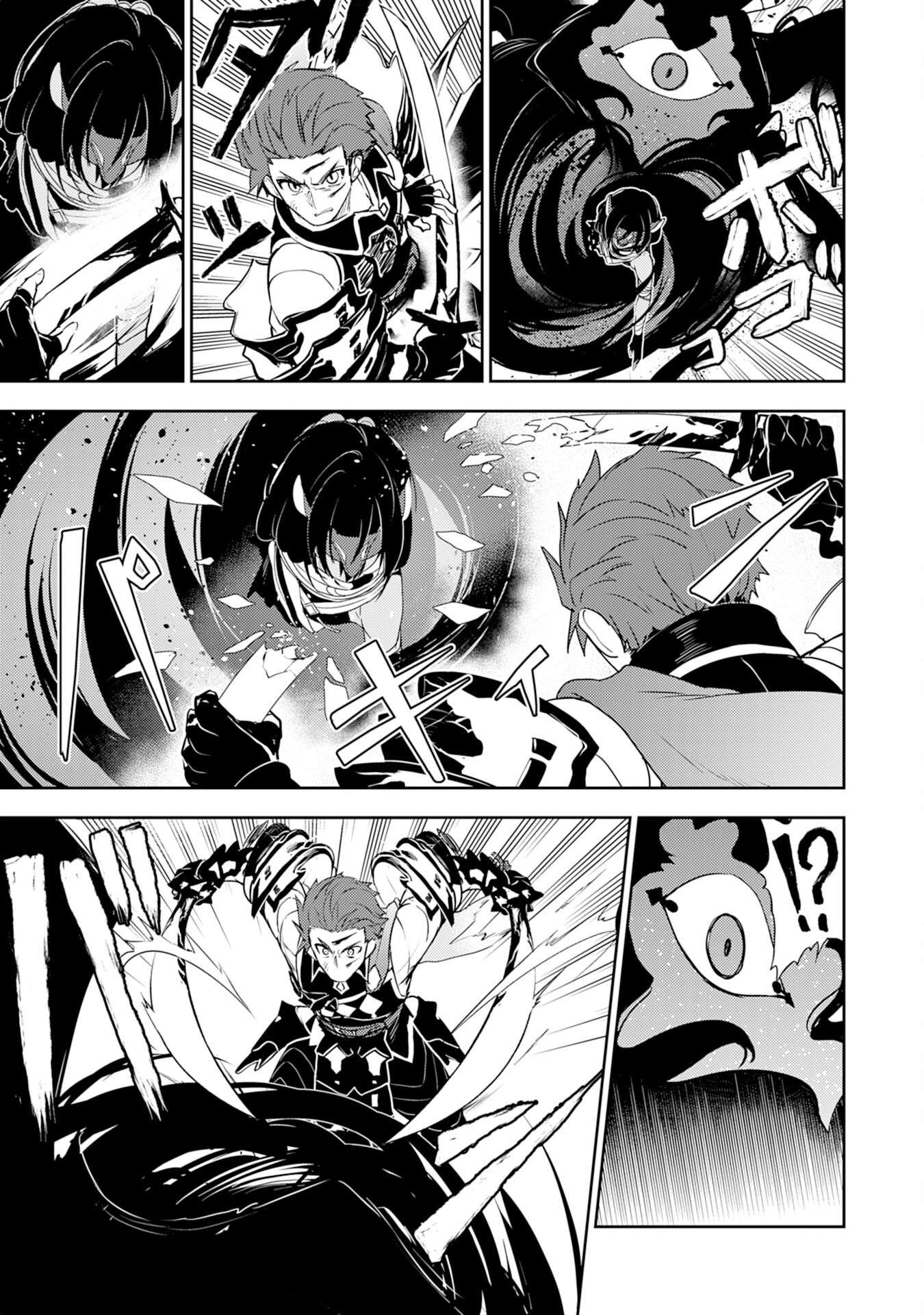 Page 10 of Chapter 30