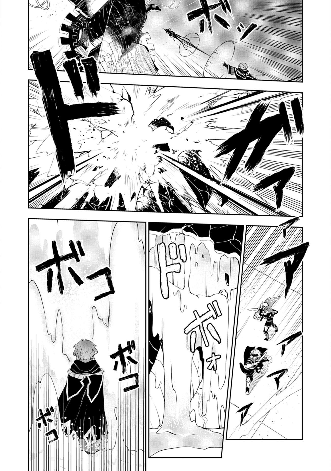 Page 25 of Chapter 30