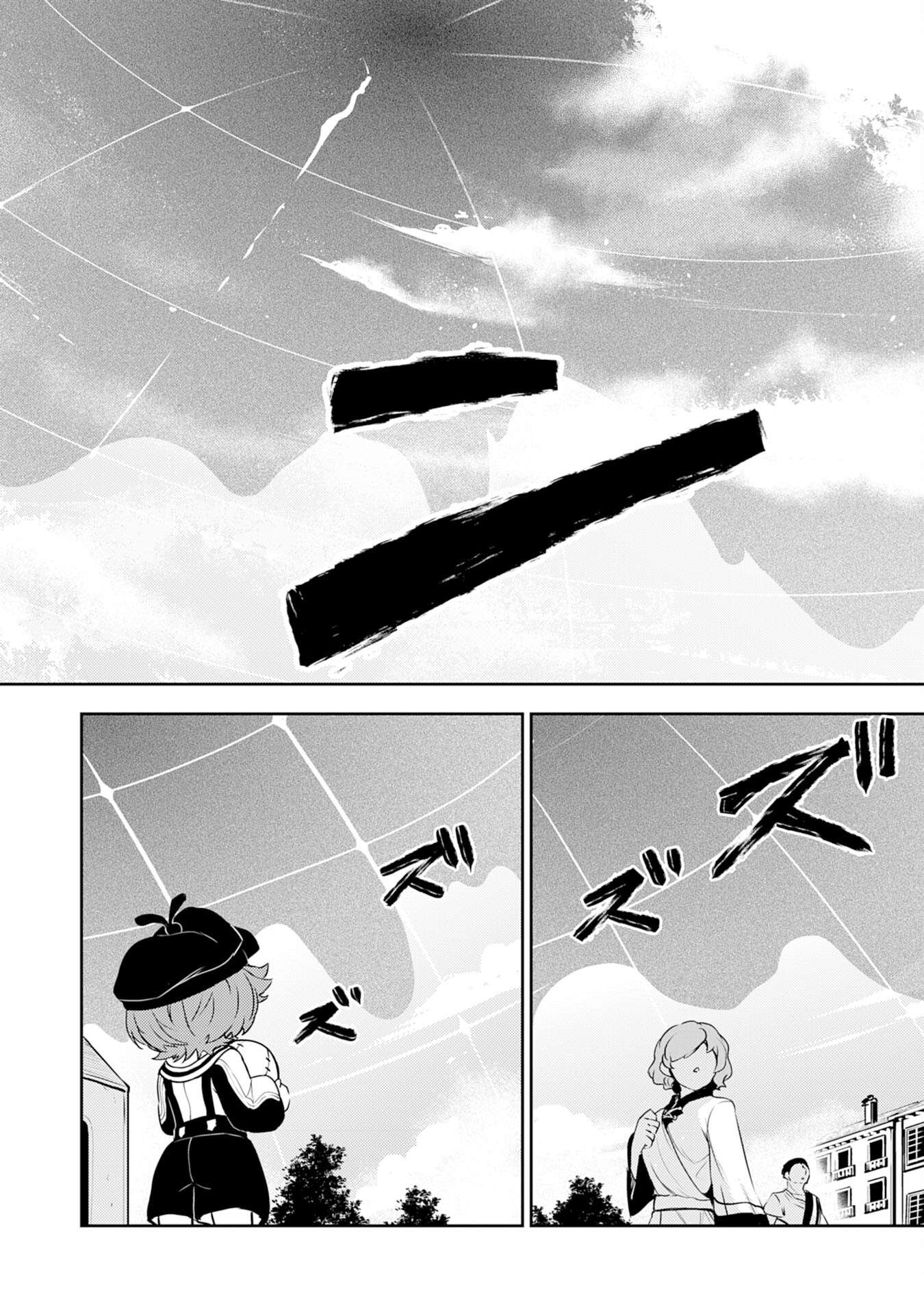 Page 29 of Chapter 30