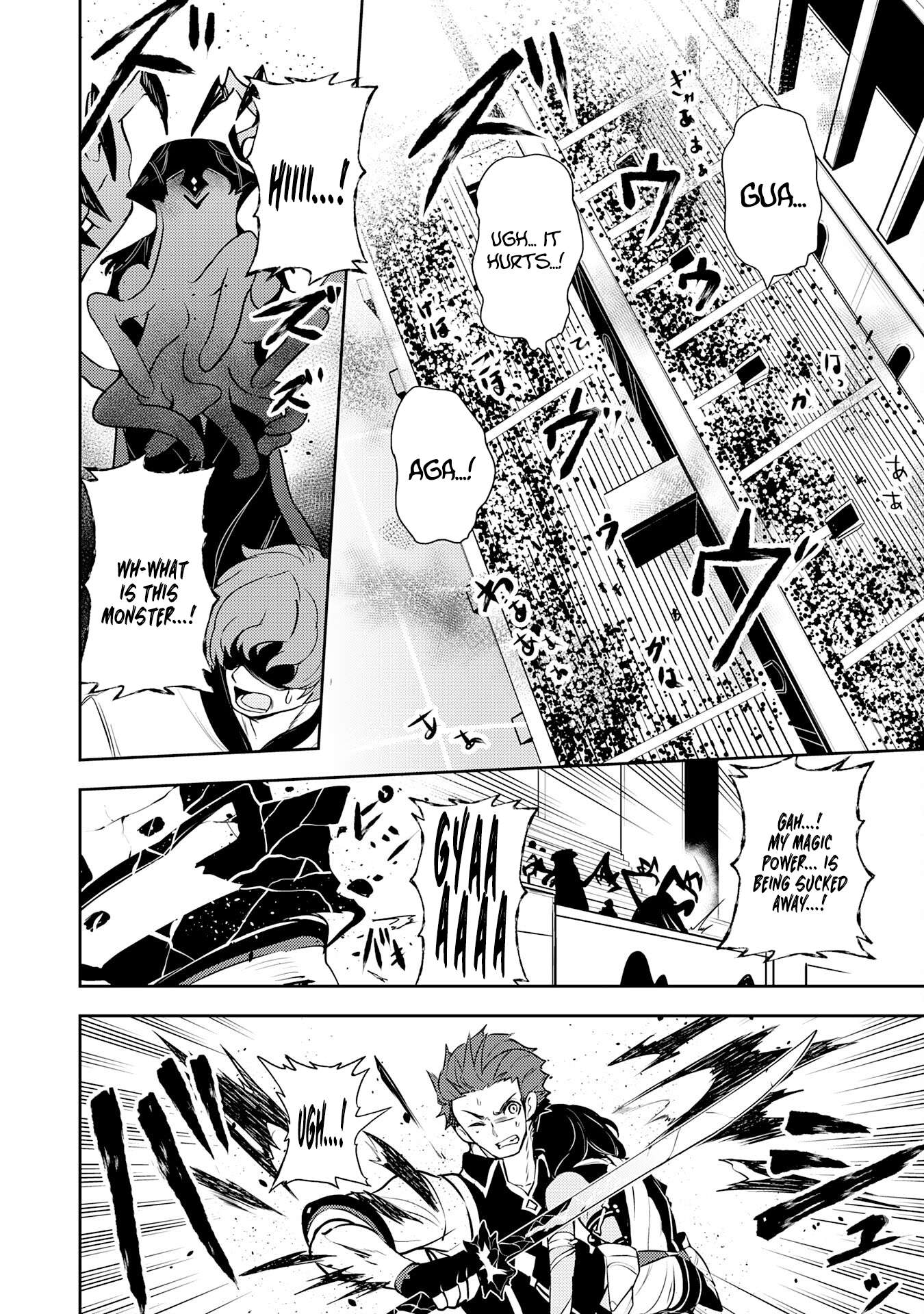 Page 3 of Chapter 31