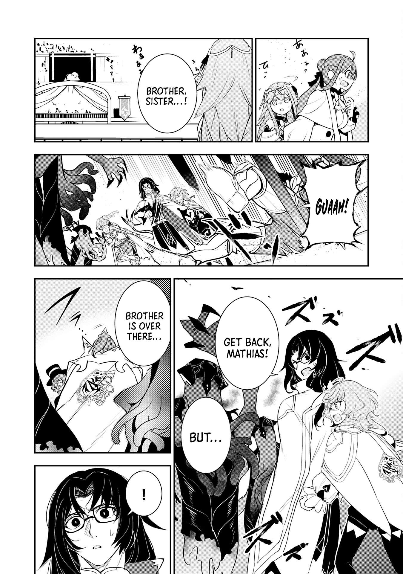 Page 7 of Chapter 31
