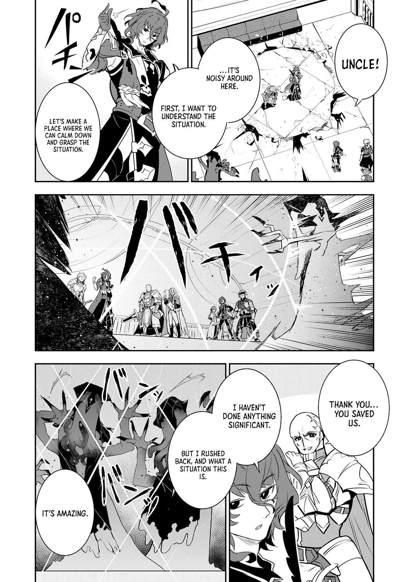 Page 17 of Chapter 31