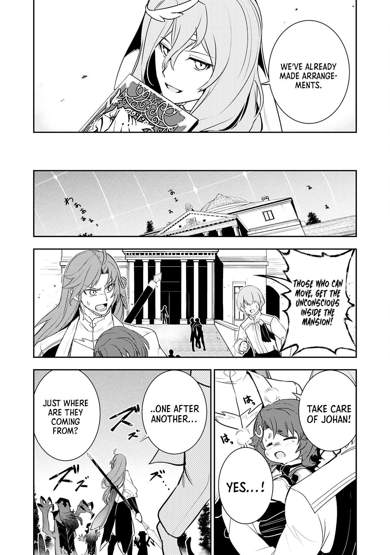 Page 29 of Chapter 31