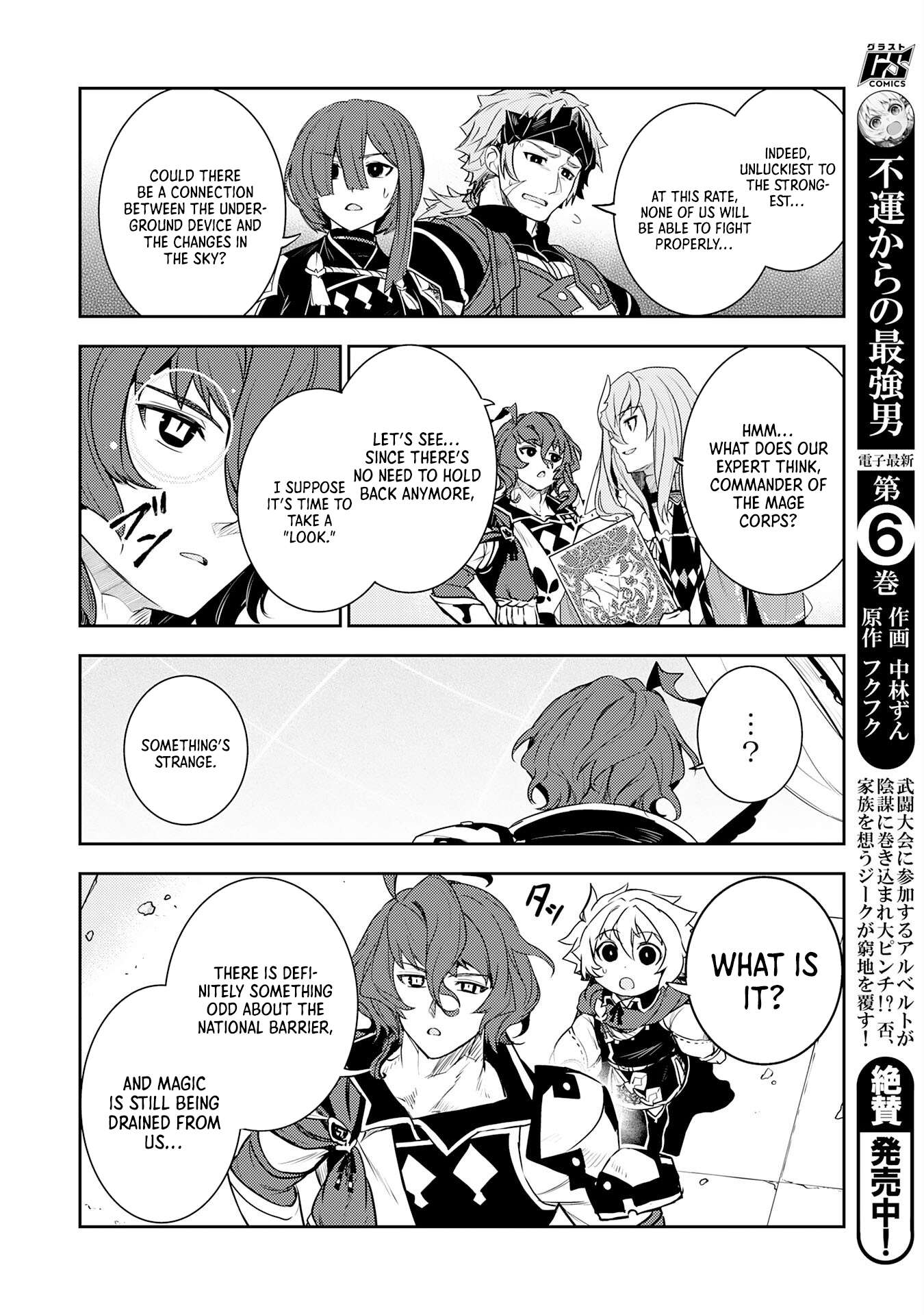 Page 7 of Chapter 32