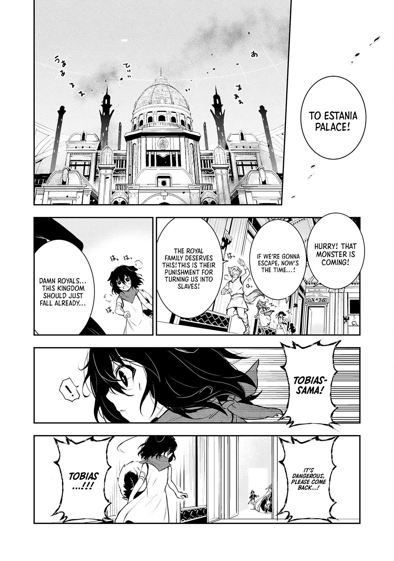 Page 29 of Chapter 32
