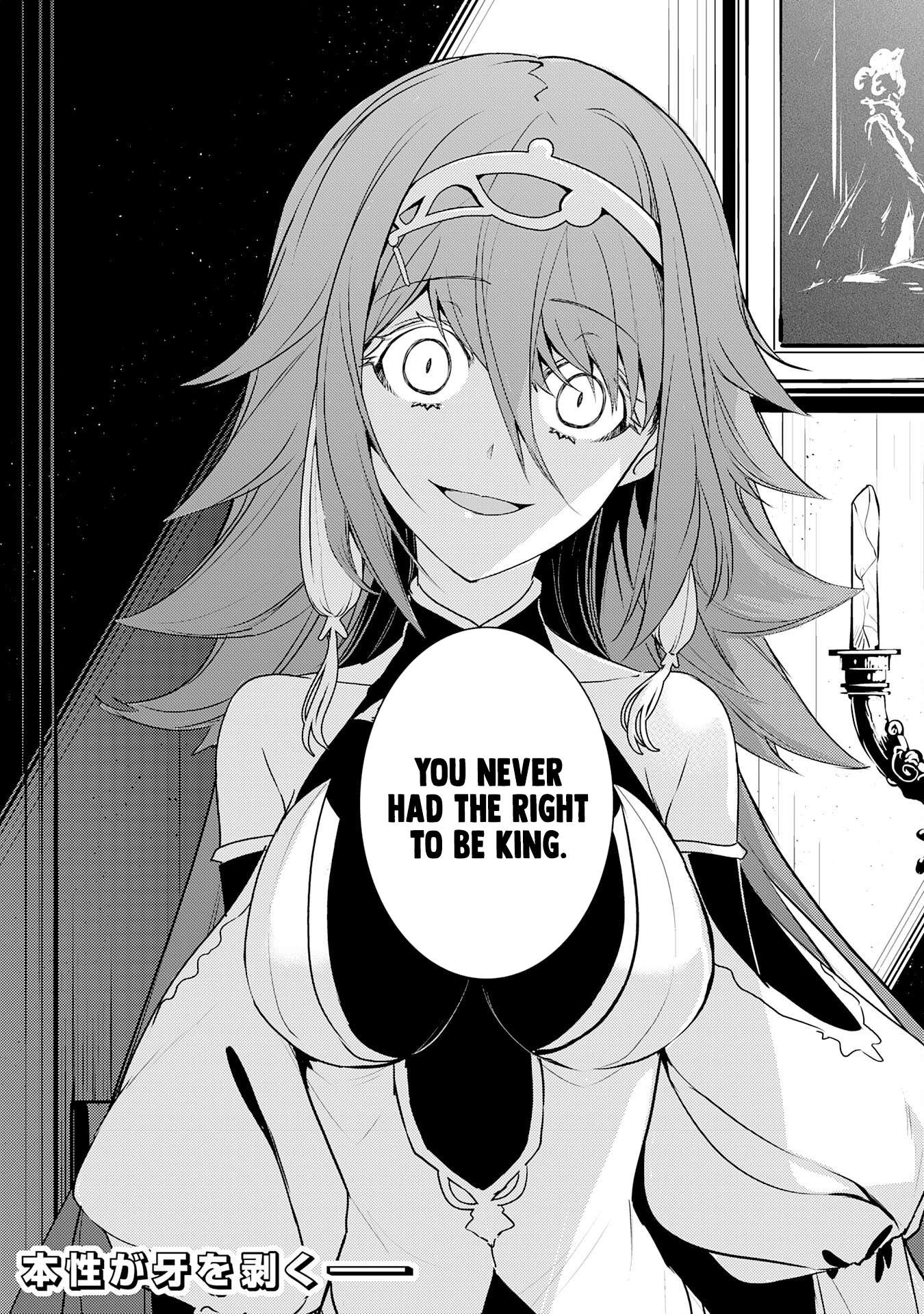 Page 33 of Chapter 32