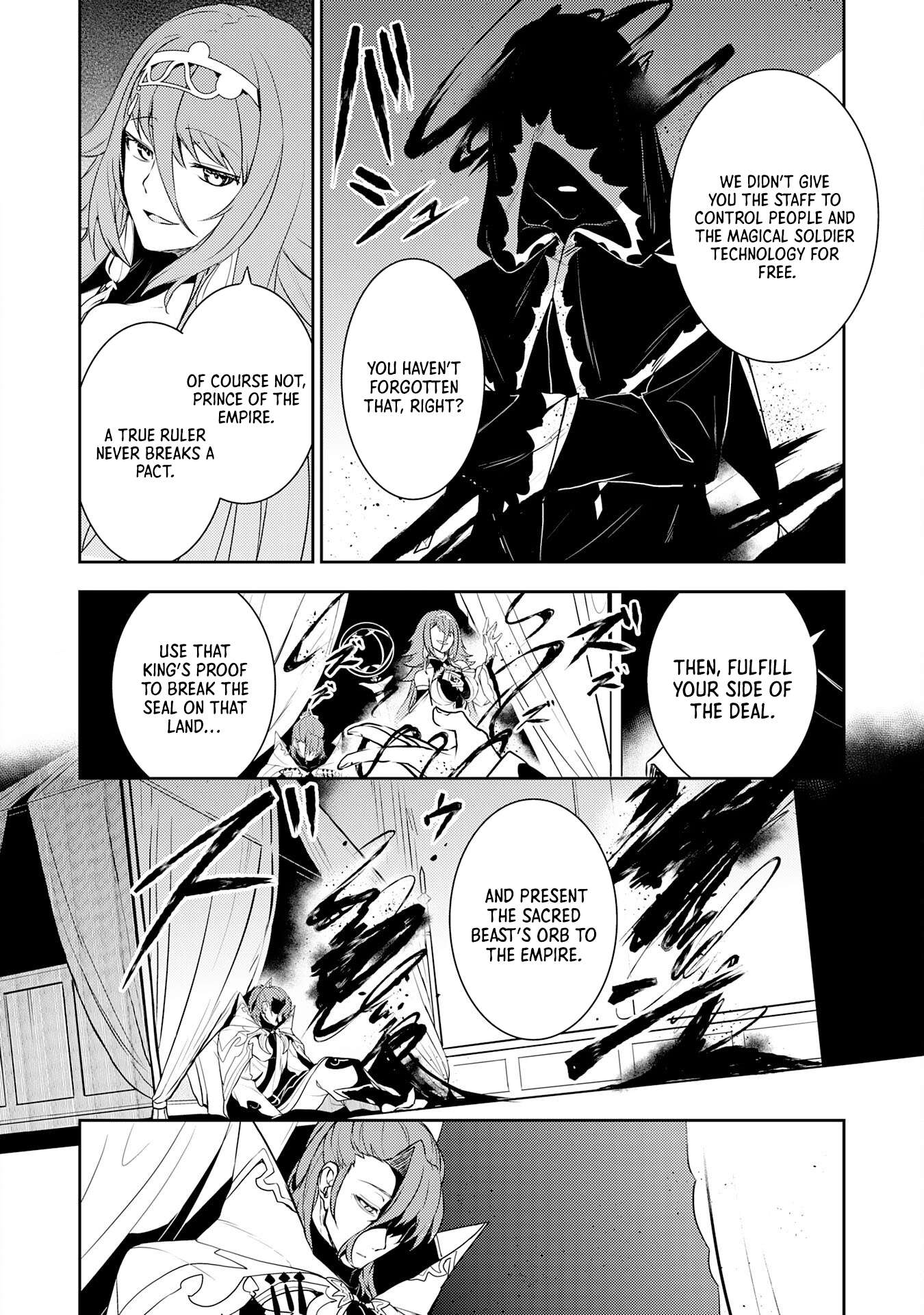 Page 7 of Chapter 33