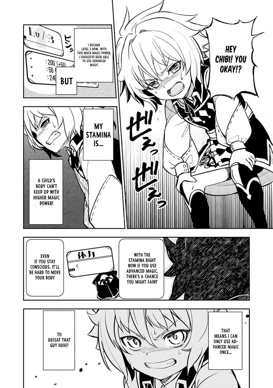 Page 7 of Chapter 5