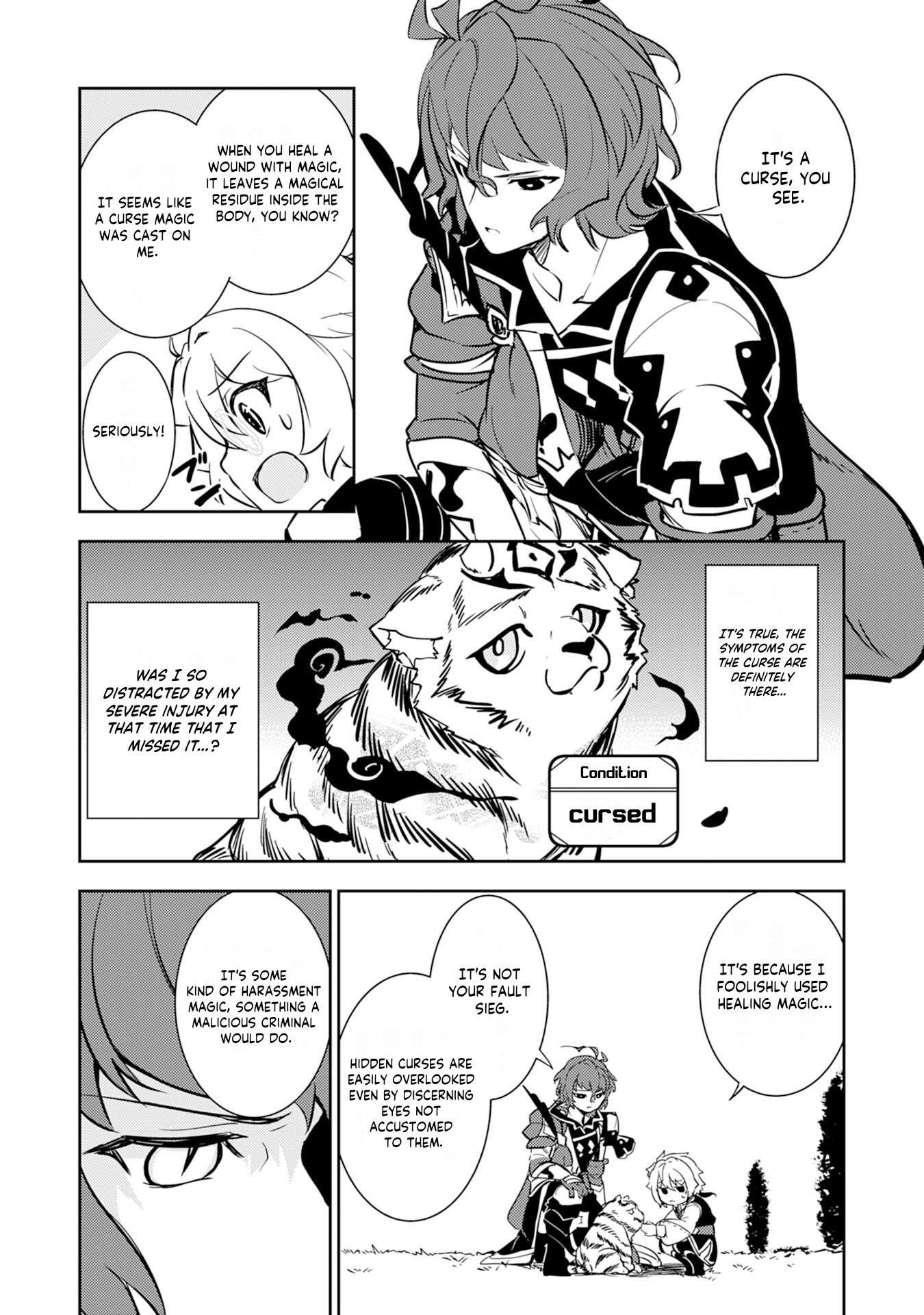 Page 18 of Chapter 8