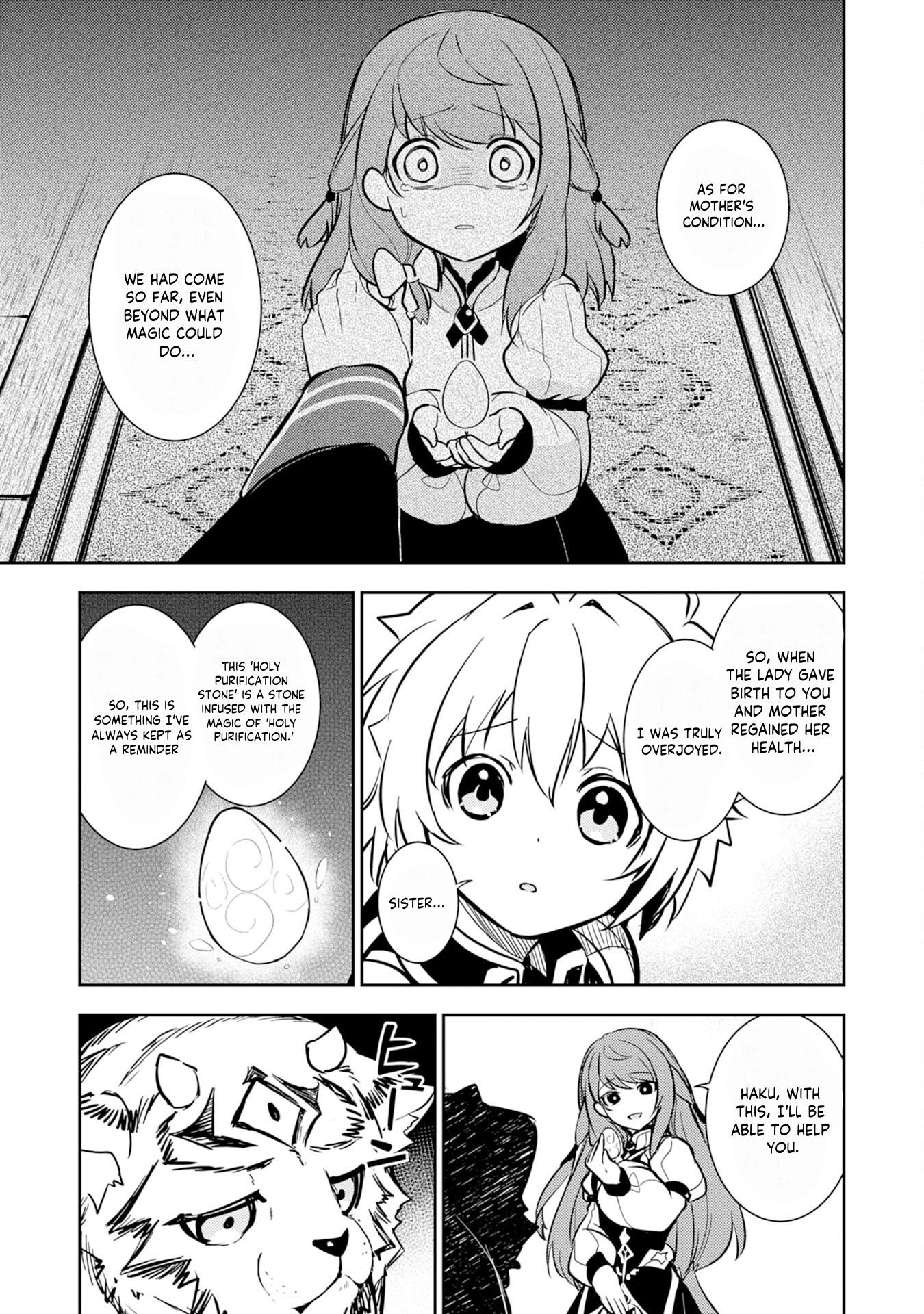 Page 23 of Chapter 8