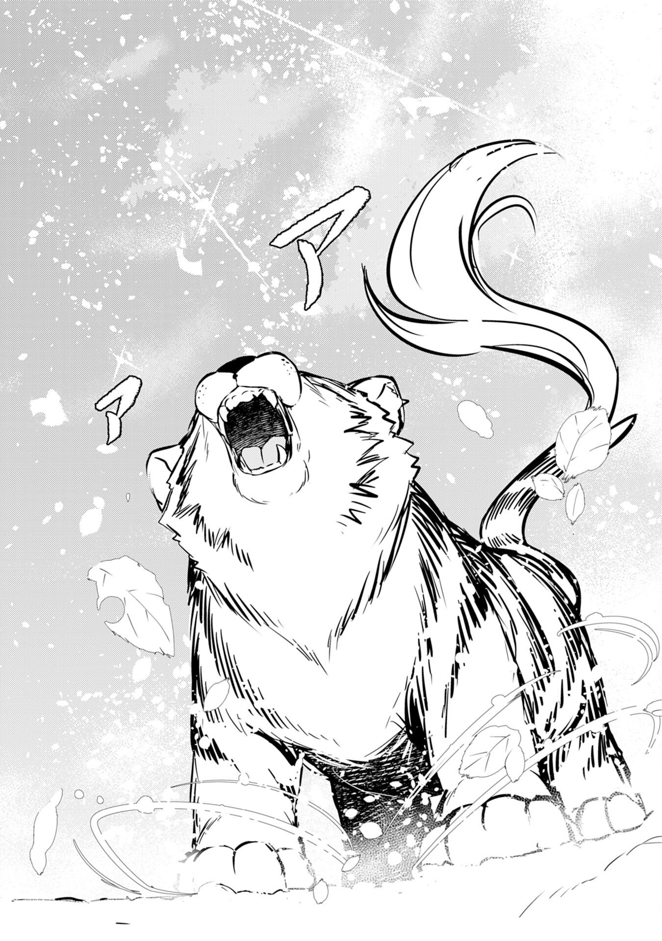Page 28 of Chapter 8