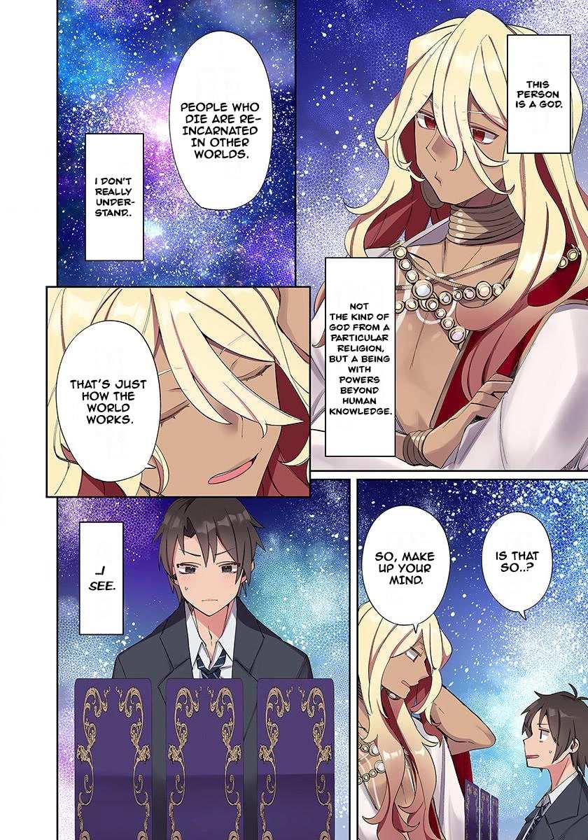 Page 5 of Chapter 1