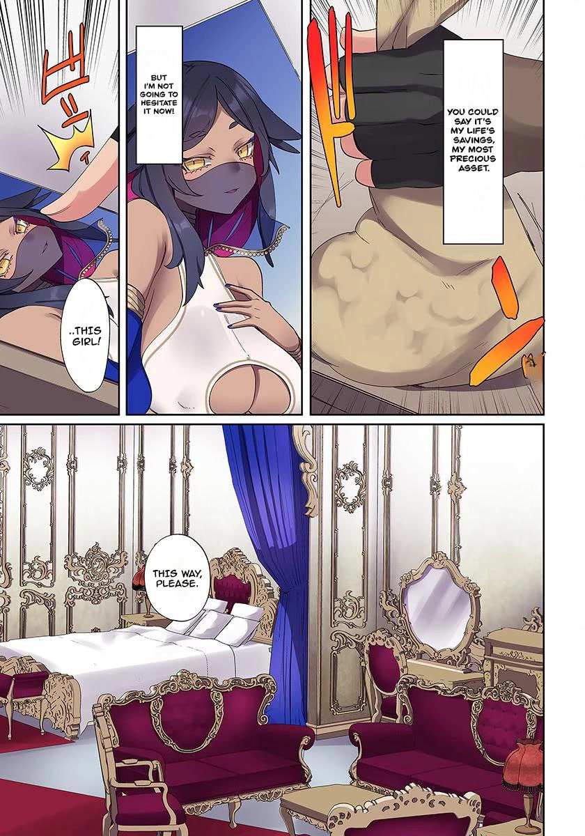Page 16 of Chapter 1