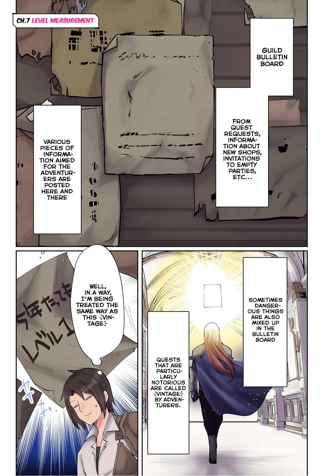 Page 1 of Chapter 7