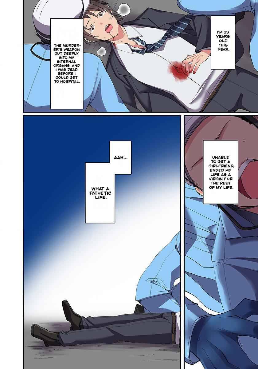 Page 3 of Chapter 1