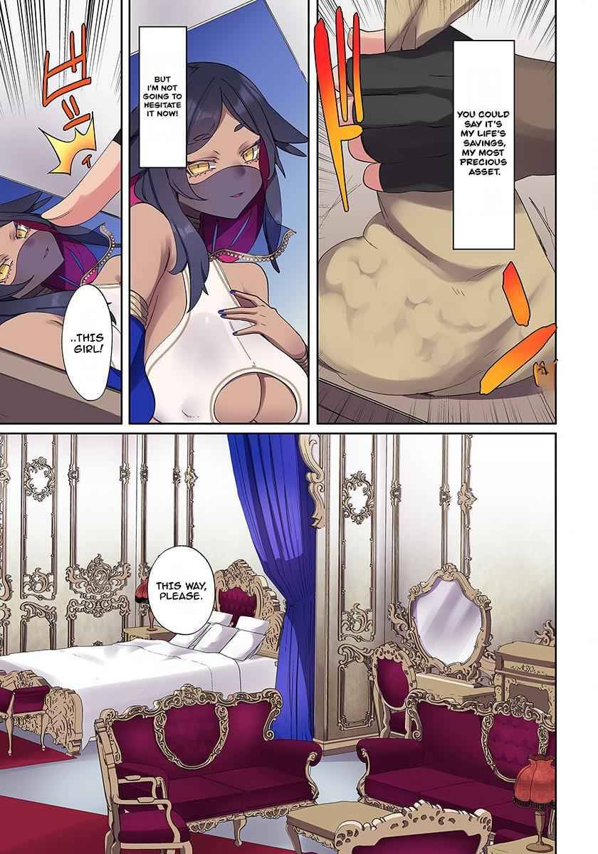 Page 16 of Chapter 1