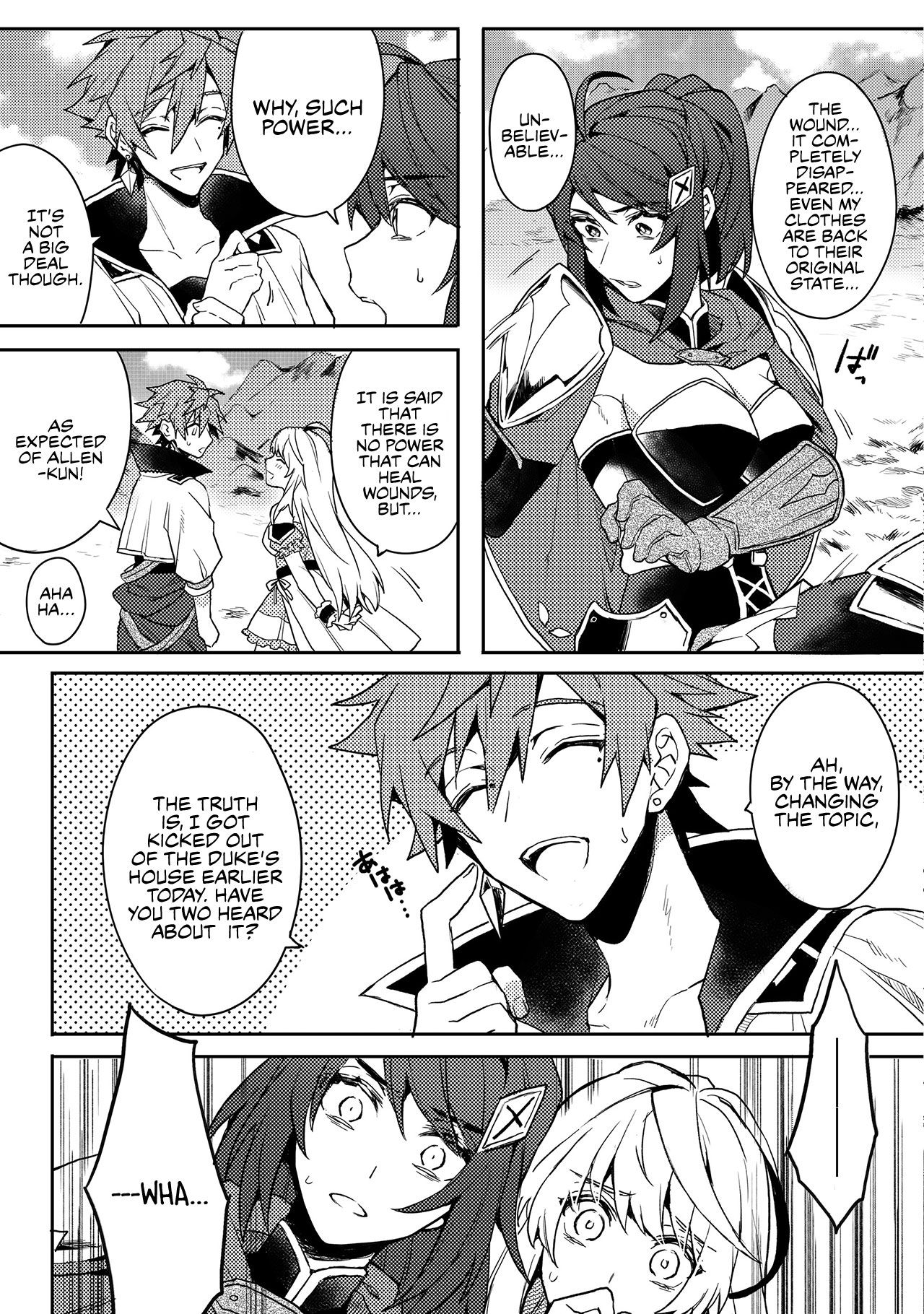 Page 31 of Chapter 1