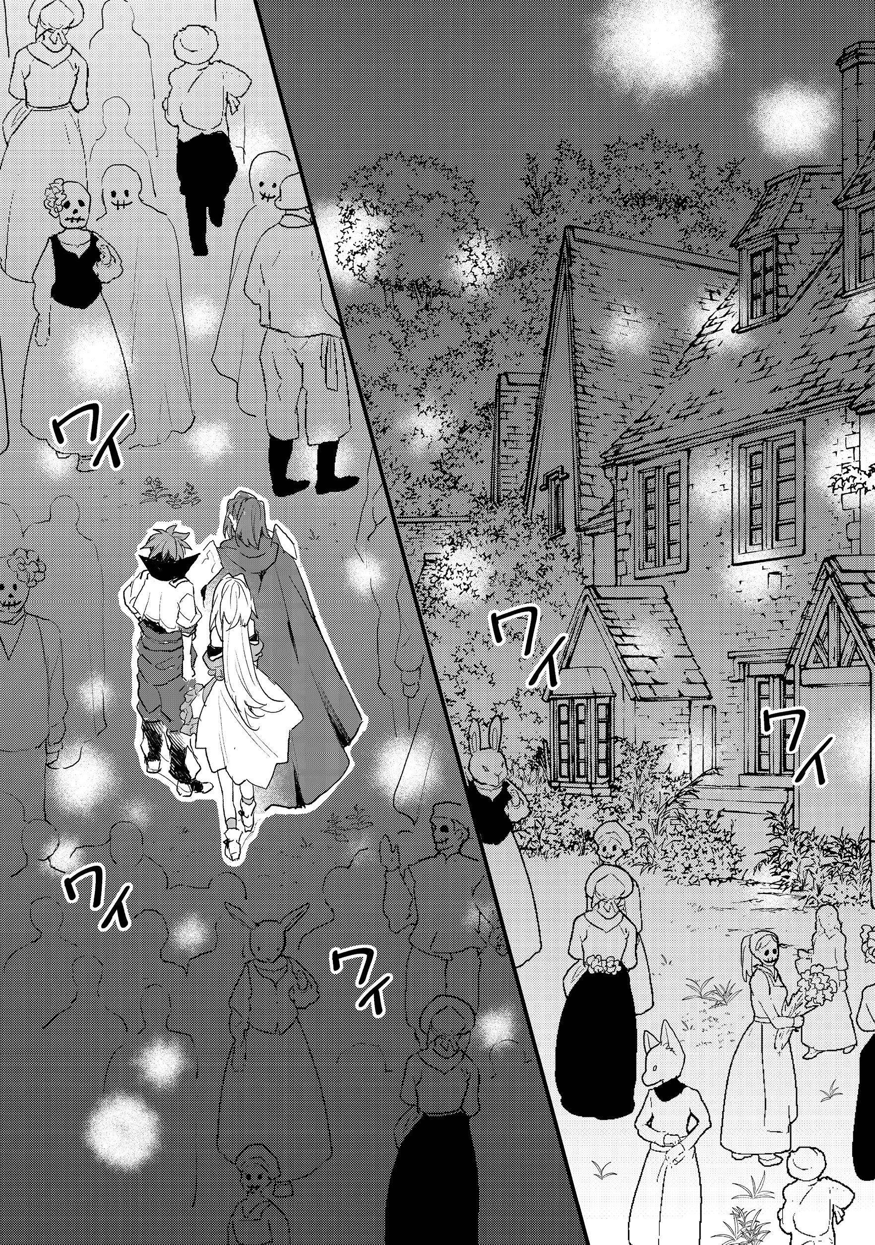 Page 2 of Chapter 11.1