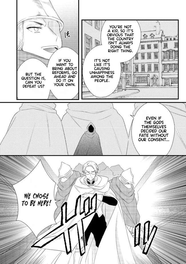 Page 16 of Chapter 15.1
