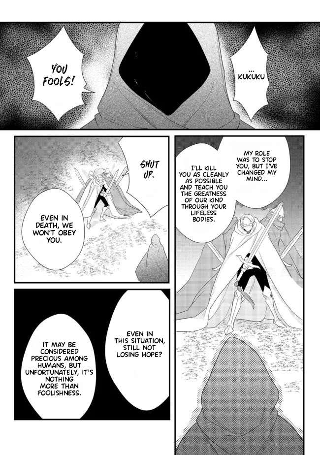Page 17 of Chapter 15.1