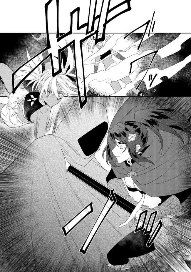 Page 4 of Chapter 15.2