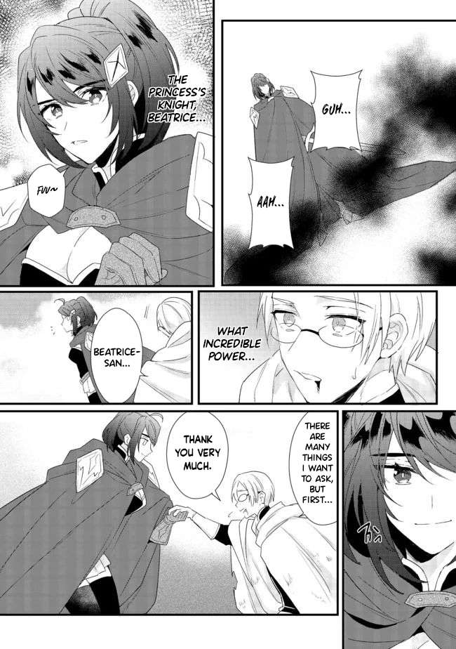 Page 5 of Chapter 15.2