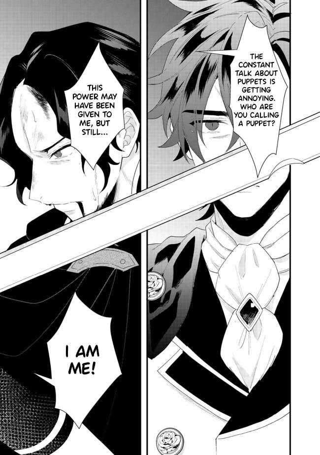 Page 13 of Chapter 15.2