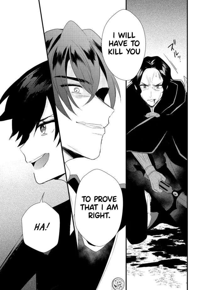 Page 16 of Chapter 15.2