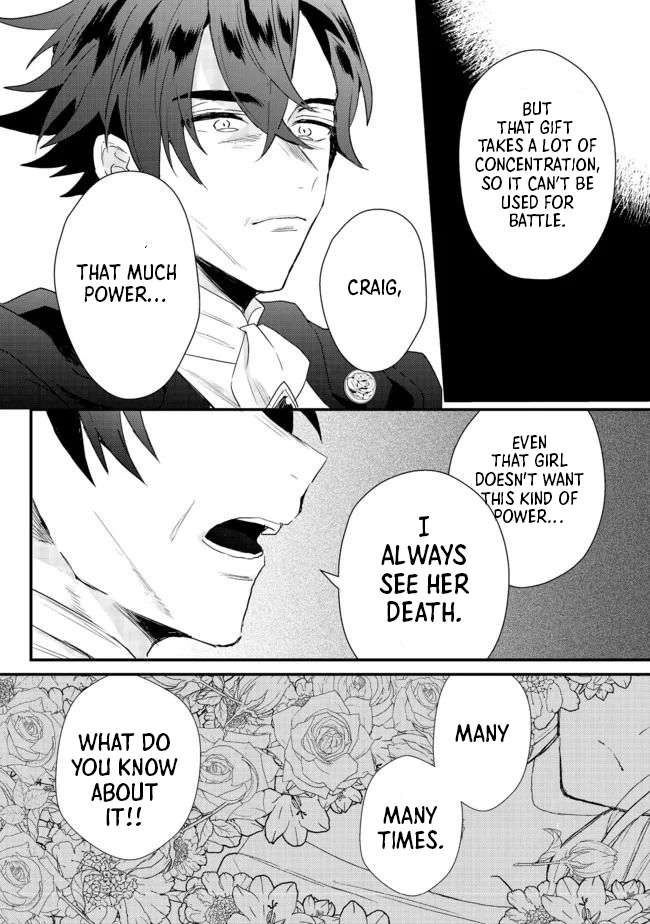Page 3 of Chapter 16.2